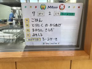 ７月２日　今日の給食